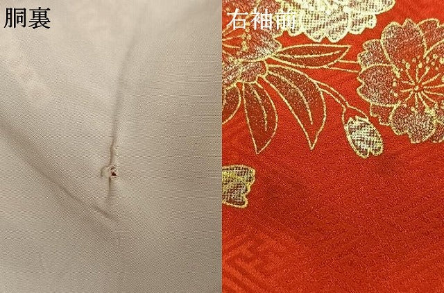 平和屋着物[]七五三 女の子 ７歳 小振袖 二尺袖 祝着 絞り 花蝶文 金銀彩 正絹 逸品 AABG4383fy