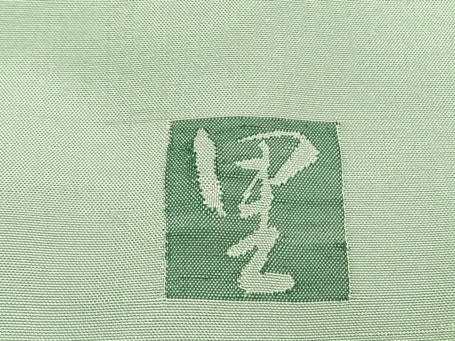 平和屋着物●西陣　宮階織物　宮繍苑　里葉　訪問着　紬地　草花文　正絹　逸品　未使用　AABG4411fy