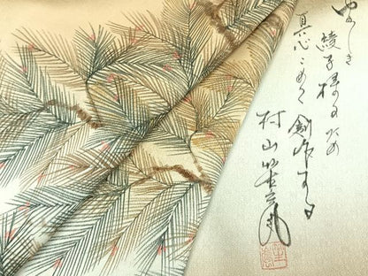 平和屋着物●村山笙嵐　訪問着　手描き　松　暈し染め　金彩　正絹　逸品　AABG4413fy