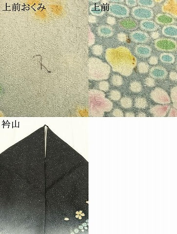 平和屋着物●訪問着　おぼろ染め　襲絞り　松竹梅　暈し染め　銀通し地　正絹　逸品　AABG4417fy