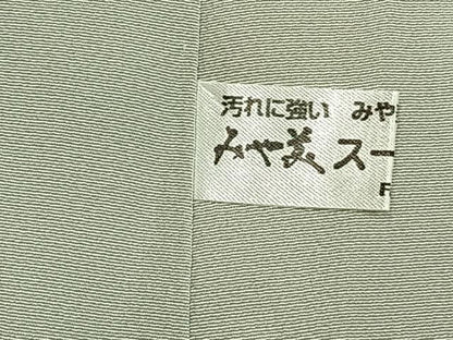 平和屋着物●訪問着　おぼろ染め　襲絞り　松竹梅　暈し染め　銀通し地　正絹　逸品　AABG4417fy