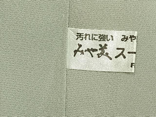 平和屋着物●訪問着　おぼろ染め　襲絞り　松竹梅　暈し染め　銀通し地　正絹　逸品　AABG4417fy