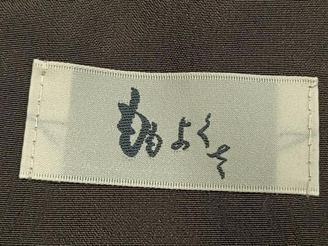 平和屋着物●紬　間道　洗える着物　AABG4421fy
