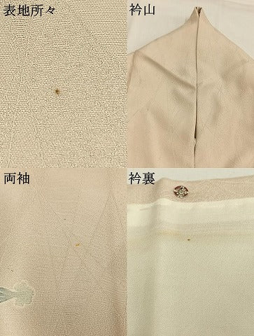 平和屋着物●訪問着　蔦の葉文　暈し染め　正絹　逸品　AABG4424fy