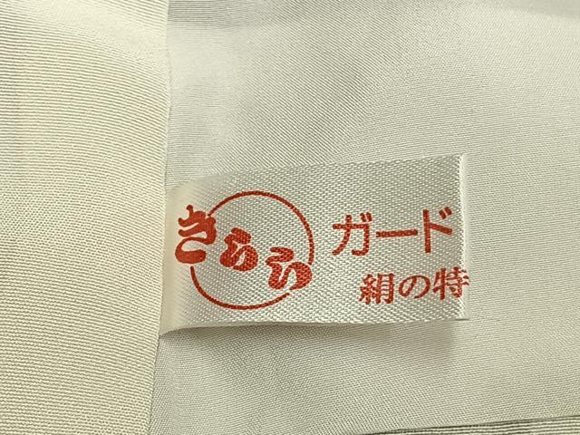 平和屋着物●上質な小紋　作家物　霞文　正絹　逸品　AABG4428fy