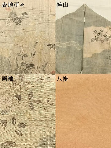 平和屋着物●染織の名門　しょうざん  生紬　訪問着　風景文　正絹　逸品　AABG4438fy