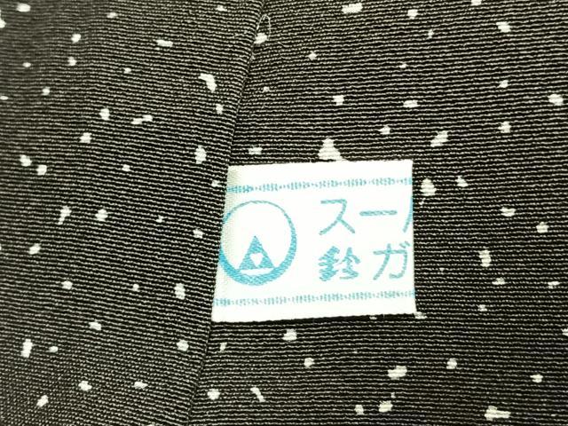 平和屋着物●訪問着　駒刺繍　吉祥文様　黒地　金彩　正絹　逸品　AABG4445fy 平和屋着物○訪問着 駒刺繍 吉祥文様 黒地 金彩 正絹 逸品 AABG4445fy