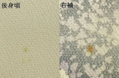 平和屋着物●越後十日町の一流染匠　桐屋・翠山工房　訪問着　絞り　辻が花　暈し染め　正絹　逸品　AABG4448fy