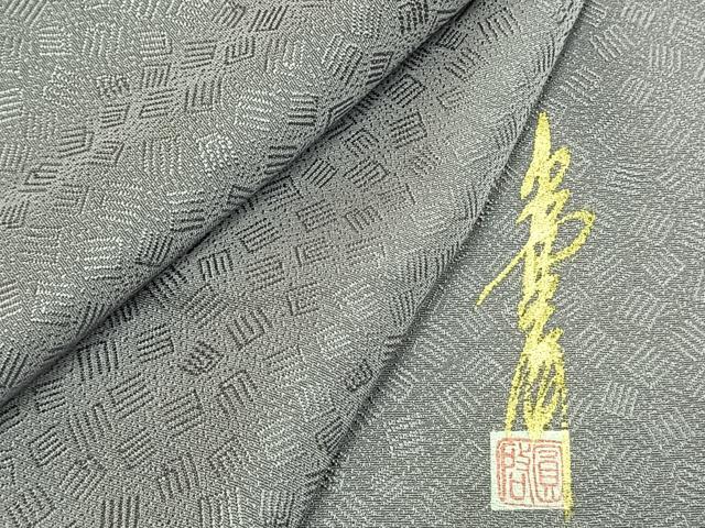 平和屋着物●本草木染作家　圓啓　色無地　作家物　源氏香地紋　薄色　正絹　逸品　未使用　AABG4463fy