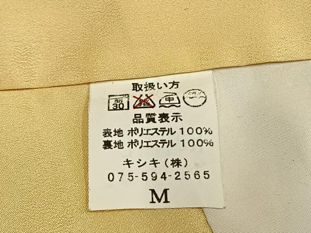 平和屋着物●小振袖　二尺袖　雪輪花文　金彩　洗える着物　AABG4469fy