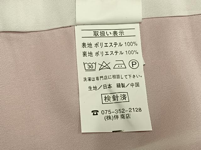 平和屋着物●小振袖　二尺袖　亀甲花文　金彩　洗える着物　AABG4470fy