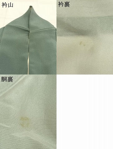 平和屋着物●十日町　名門　滝泰謹製　色留袖　絞り　辻が花　暈し染め　金彩　正絹　逸品　AABG4475fy