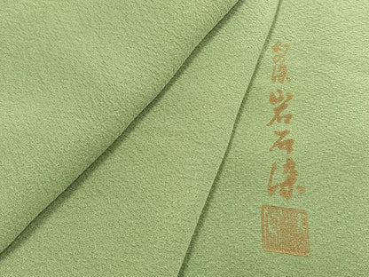 平和屋着物●上質な色無地　作家物　幻の染　岩石染　若菜色　正絹　逸品　AABG4477fy