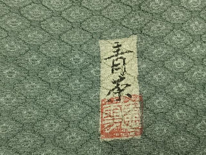 平和屋着物●上質な小紋　作家物　蜀江文　正絹　逸品　AABG4484fy