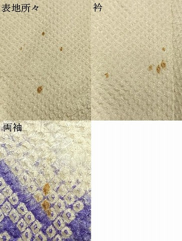 平和屋着物●豪華振袖　総絞り　草花文　暈し染め　正絹　逸品　AABG4487fy