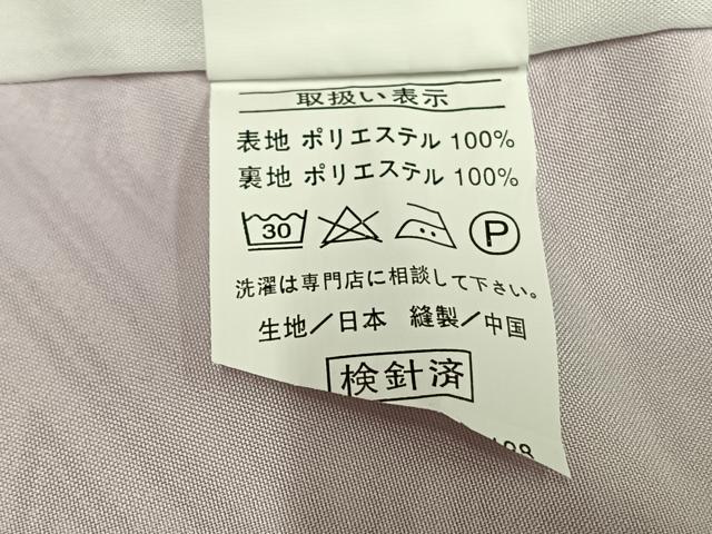 平和屋着物●小振袖　二尺袖　亀甲花丸文　金彩　洗える着物　未使用　AABG4495fy