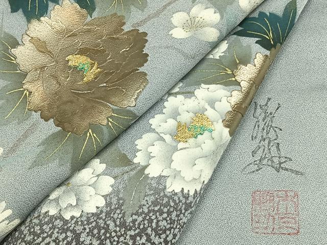 平和屋着物●英王室献上友禅作家　木下勝功　訪問着　草花文　暈し染め　金銀彩　正絹　逸品　AABG4501fy