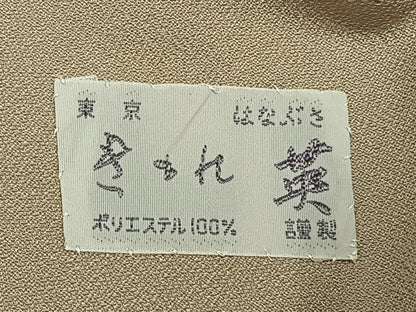 平和屋着物●洗える最高級着物　＜英＞はなぶさ謹製　色留袖　色紙花文　暈し染め　金彩　洗える着物　AABG4512fy