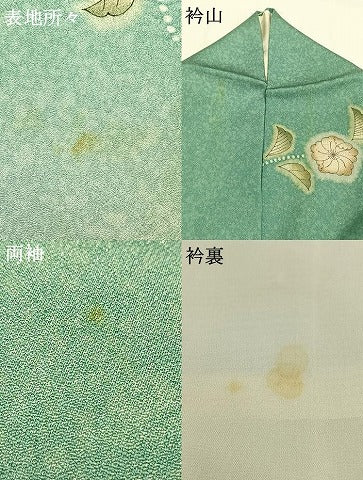 平和屋着物●訪問着　辻が花　暈し染め　金通し地　正絹　逸品　AABG4521fy