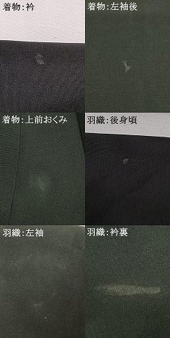 平和屋着物●男性　黒紋付　羽織セット　正絹　逸品　AABG4524fy