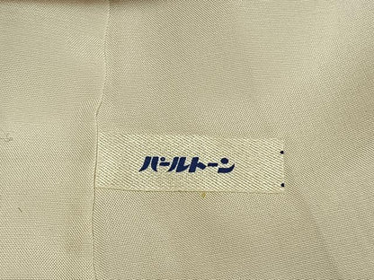 平和屋着物●訪問着　友禅　作家物　淳史　枝花文　暈し染め　正絹　逸品　AABG4525fy