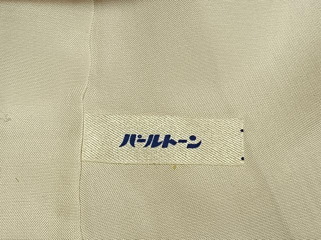 平和屋着物●訪問着　友禅　作家物　淳史　枝花文　暈し染め　正絹　逸品　AABG4525fy