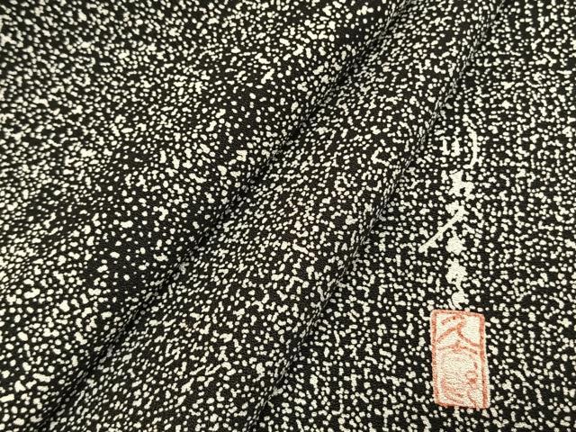 平和屋着物●二代目 川村久太郎　訪問着　樹林文　正絹　逸品　AABG4529fy
