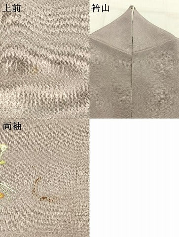 平和屋着物●訪問着　総刺繍　花筏文　鬼しぼ縮緬　正絹　逸品　AABG4532fy