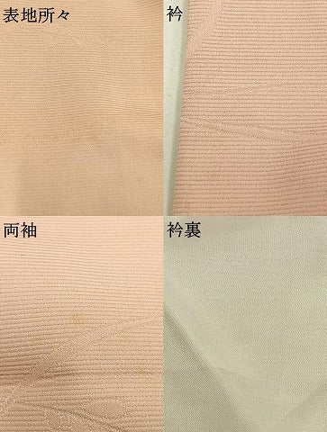 平和屋着物●染織作家　渋紙型　渋谷和子　訪問着　型染め　霞取り花文　西武百貨店扱い　正絹　逸品　AABG4540fy