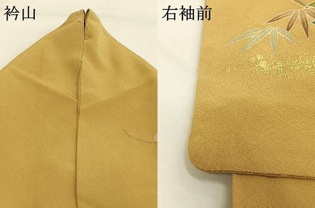 平和屋着物●訪問着　刺繍　枝花文　暈し染め　金彩　正絹　逸品　AABG4541fy