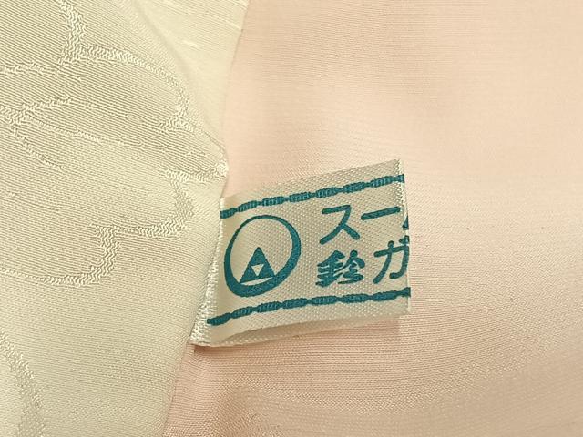 平和屋着物●振袖用長襦袢　無双仕立て　草花地紋　暈し染め　正絹　逸品　AABG4544fy