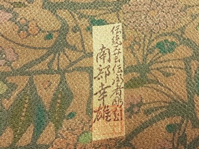 平和屋着物●人間国宝・南部芳松の息子 伝統工芸伝承者彫刻・南部幸雄　型染　小紋　草花文　鬼しぼ縮緬　正絹　逸品　AABG4553fy