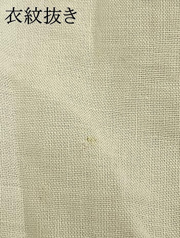 平和屋着物●長襦袢　単衣　舞花文　半衿刺繍　正絹　逸品　AABG4560fy