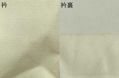 平和屋着物●長襦袢　無双仕立て　舞花地紋　薄柿色　正絹　逸品　AABG4565fy