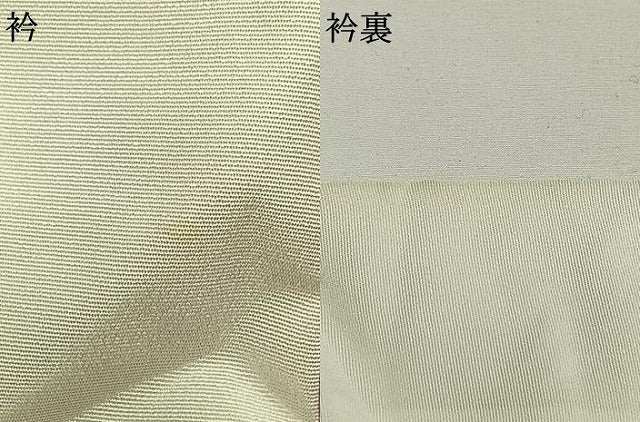 平和屋着物●長襦袢　無双仕立て　舞花地紋　薄柿色　正絹　逸品　AABG4565fy