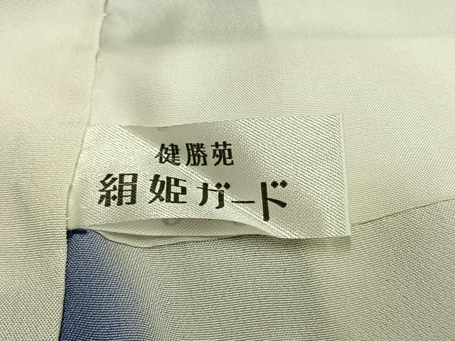 平和屋着物●本藍　訪問着　霞取り文　鬼しぼ縮緬　健勝苑扱い　正絹　逸品　未使用　AABG4566fy