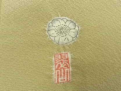平和屋着物●越後十日町の一流染匠　桐屋・翠山工房　訪問着　絞り　辻が花　暈し染め　やまと誂製　正絹　逸品　AABG4570fy