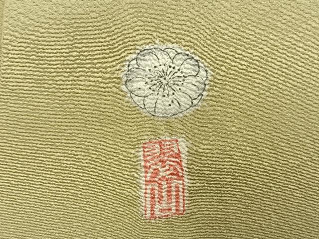 平和屋着物●越後十日町の一流染匠　桐屋・翠山工房　訪問着　絞り　辻が花　暈し染め　やまと誂製　正絹　逸品　AABG4570fy