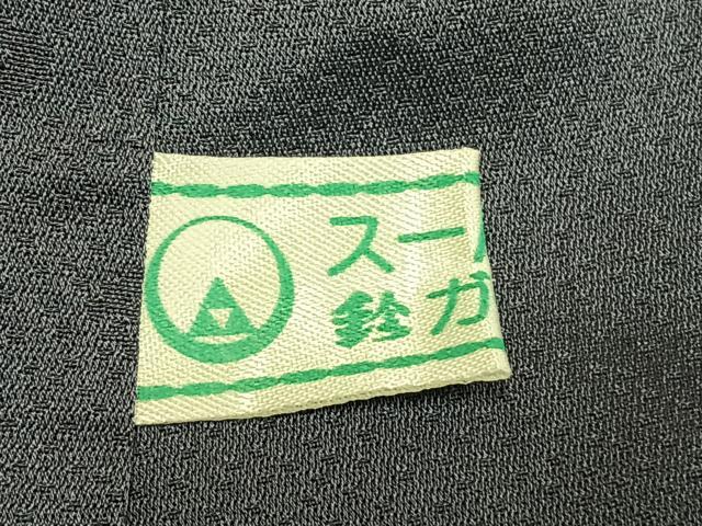 平和屋着物●上質な小紋　作家物　杢目地紋　暈し染め　鈴乃屋扱い　正絹　逸品　AABG4572fy