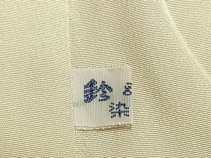 平和屋着物●訪問着　源氏香　草花文　鈴乃屋扱い　正絹　逸品　AABG4590fy