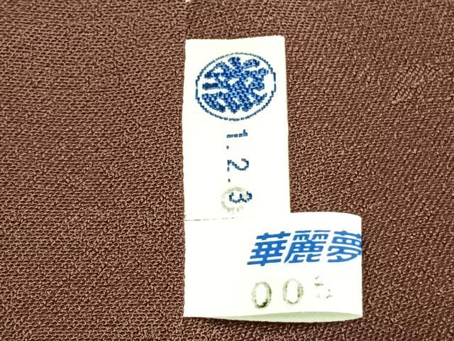 平和屋着物●無地絵羽訪問着　草花樹林地紋　紫鳶色　ロング丈　正絹　逸品　未使用　AABG4594fy