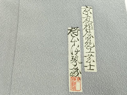平和屋着物●友禅師・京の名工・伝統工芸士・樽本伊勢蔵　訪問着　源氏物語　金銀彩　丹後ちりめん　反端付き　正絹　逸品　AABG4619fy