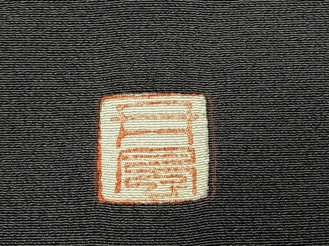 平和屋着物●訪問着　作家物　霞文　暈し染め　正絹　逸品　AABG4625fy