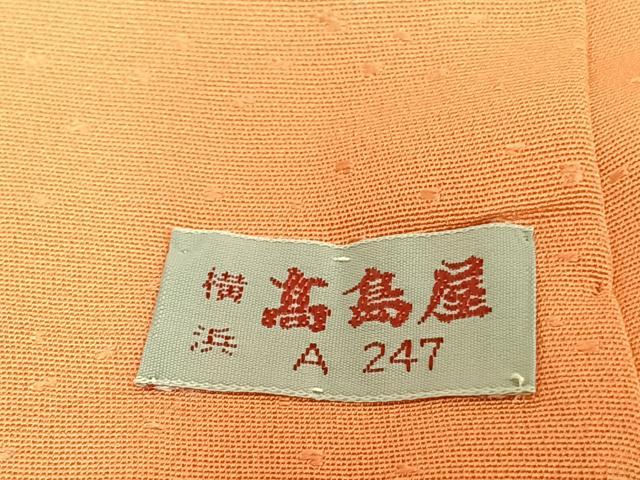 平和屋着物●創業460年・千總　振袖　駒刺繍　枝花文　金彩　高島屋扱い　正絹　逸品　AABG4628fy