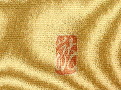 平和屋着物●訪問着　友禅　作家物　枝花文　暈し染め　正絹　逸品　AABG4629fy