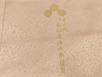 平和屋着物●京都の和装業の老舗一門　千切屋　訪問着　駒刺繍　立波花文　暈し染め　金彩　正絹　逸品　AABG4631fy