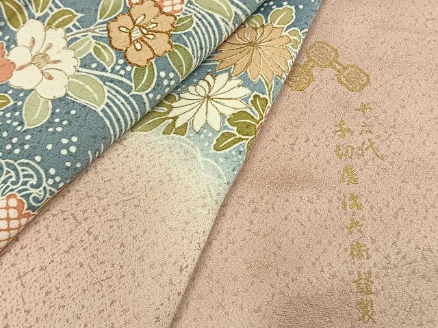 平和屋着物●京都の和装業の老舗一門　千切屋　訪問着　駒刺繍　立波花文　暈し染め　金彩　正絹　逸品　AABG4631fy