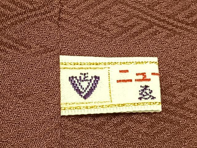 平和屋着物●上質な色無地　小豆色　正絹　逸品　AABG4632fy