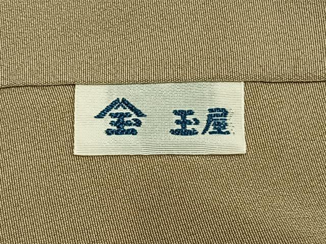 平和屋着物●訪問着　刺繍　草花文　暈し染め　金彩　正絹　逸品　AABG4634fy