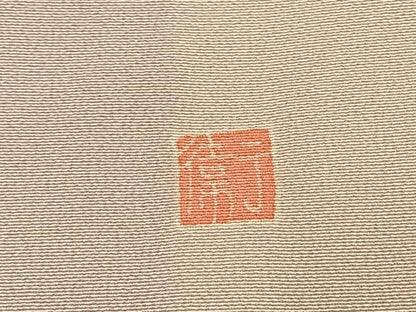 平和屋着物●訪問着　友禅　作家物　枝花文　暈し染め　正絹　逸品　未使用　AABG4637fy